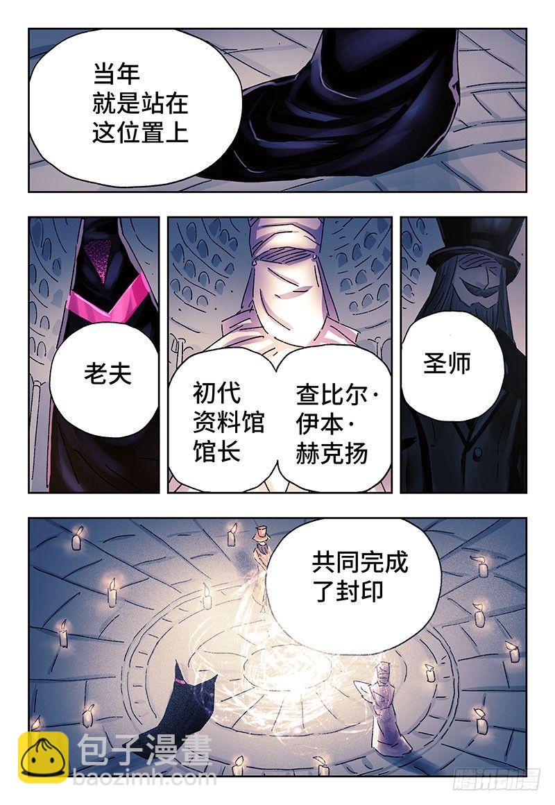 第三百五十一话+三百五十二话4