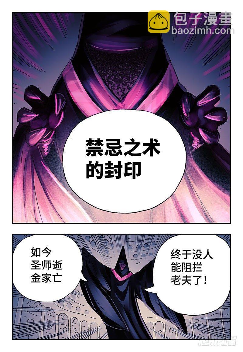 第三百五十一话+三百五十二话5