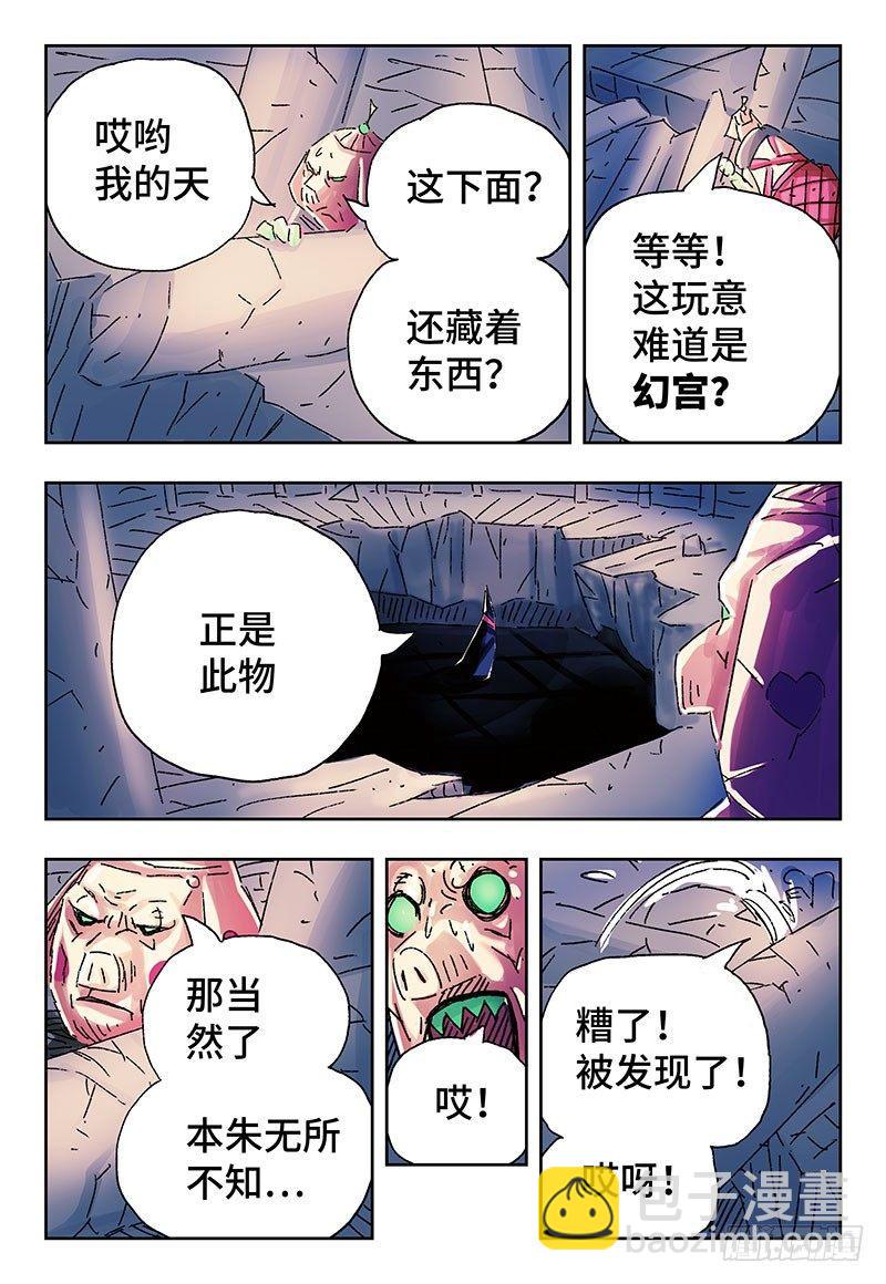 第三百五十一话+三百五十二话8