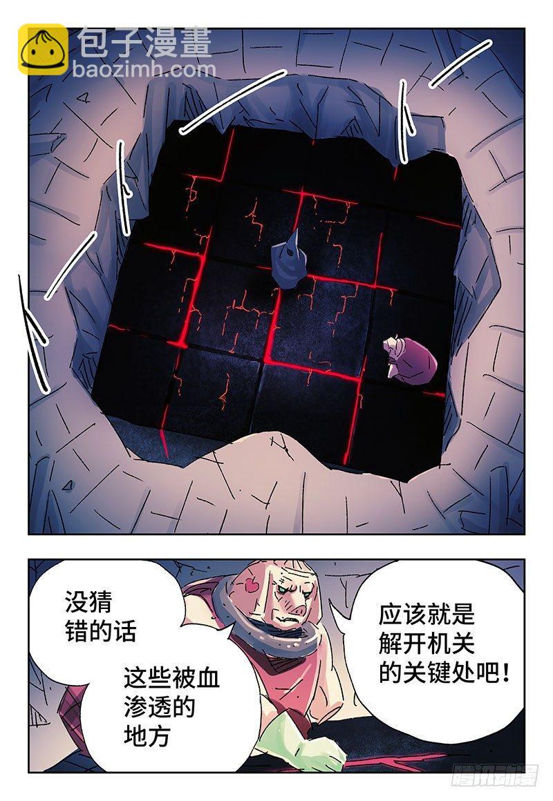 第三百五十三+三百五十四话11