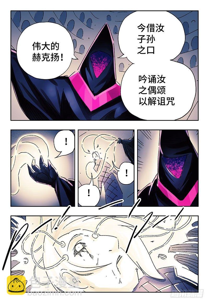 第三百五十三+三百五十四话12