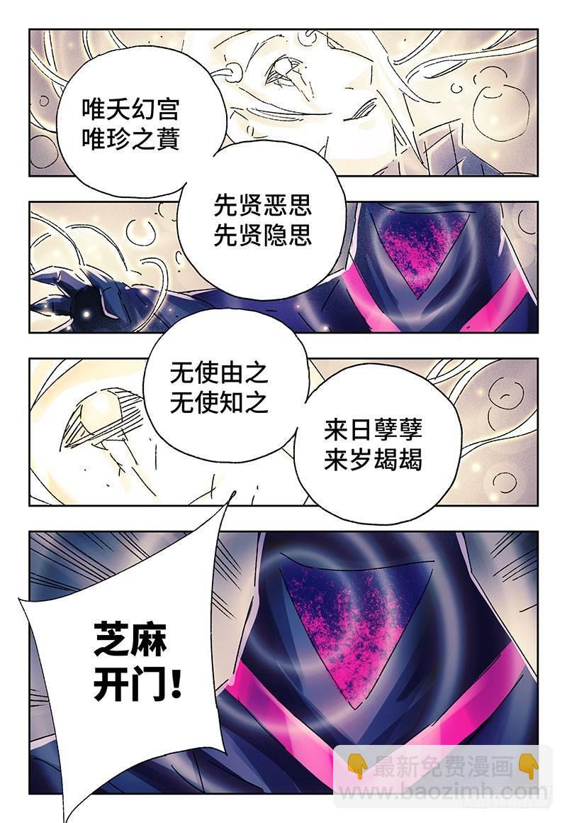 第三百五十三+三百五十四话13