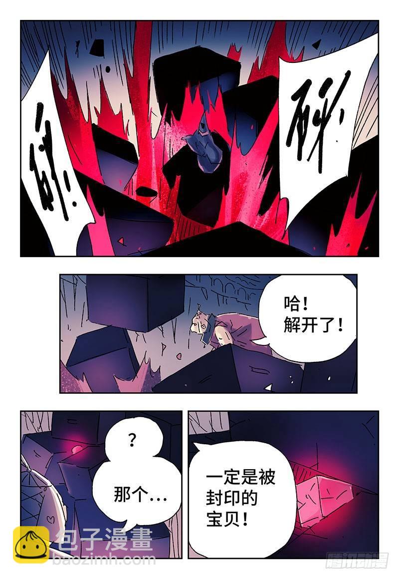 第三百五十三+三百五十四话14