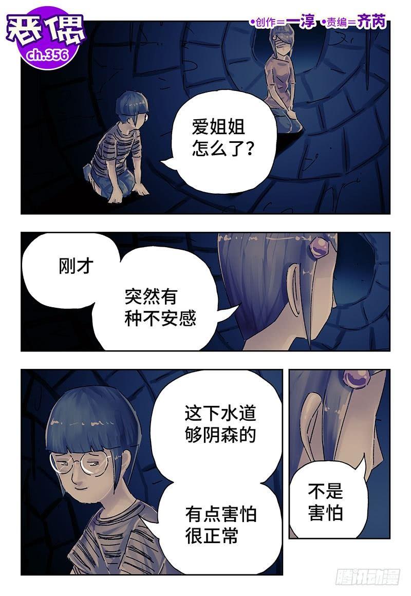 第三百五十七话+三百五十八话0