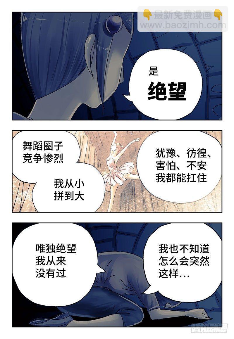 第三百五十七话+三百五十八话1