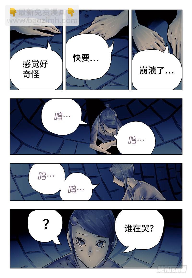 第三百五十七话+三百五十八话2