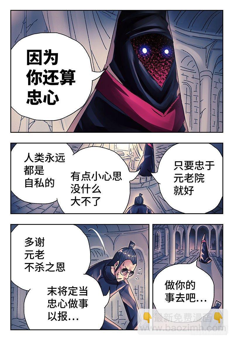 第三百八十一话+第三百八十二话10