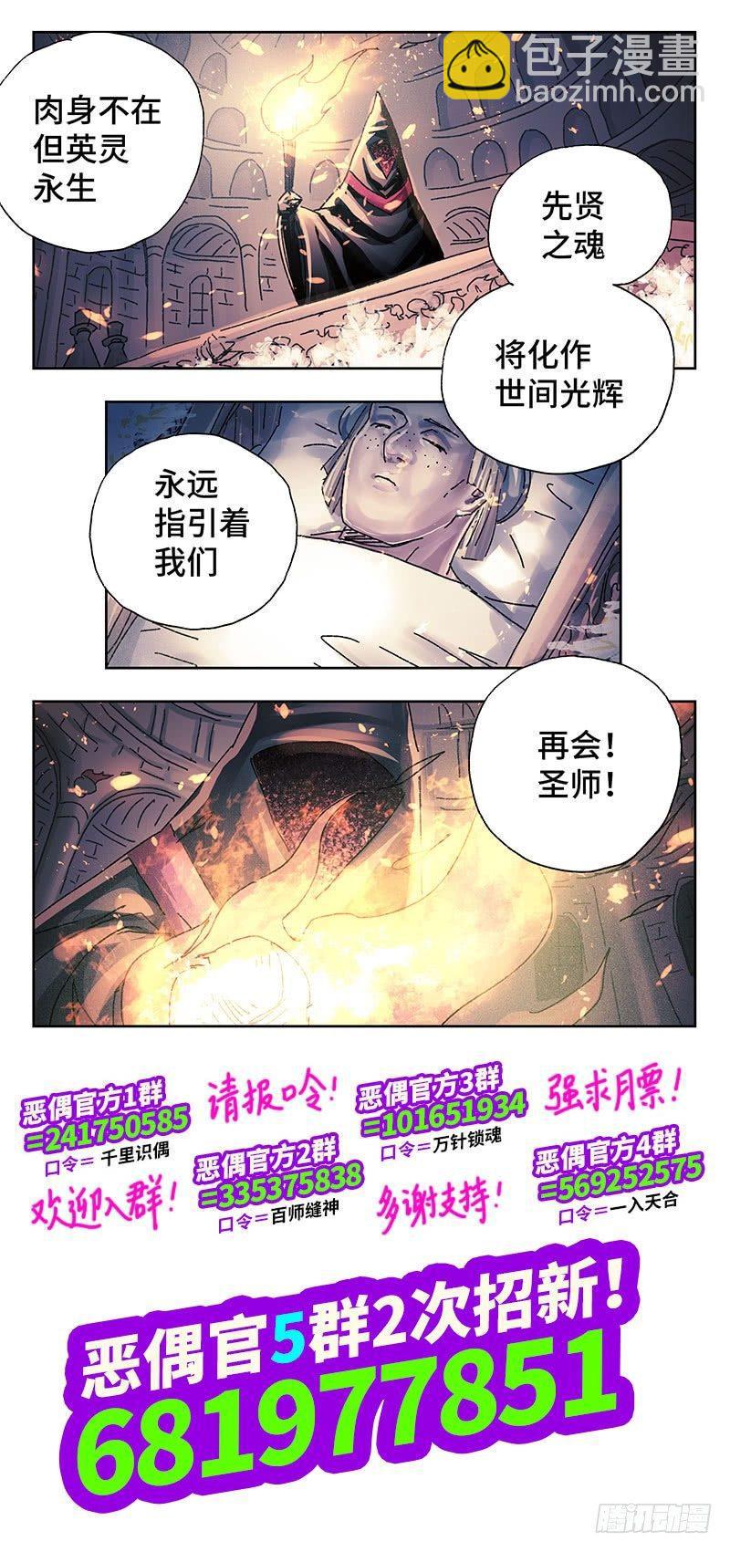 第三百八十一话+第三百八十二话15