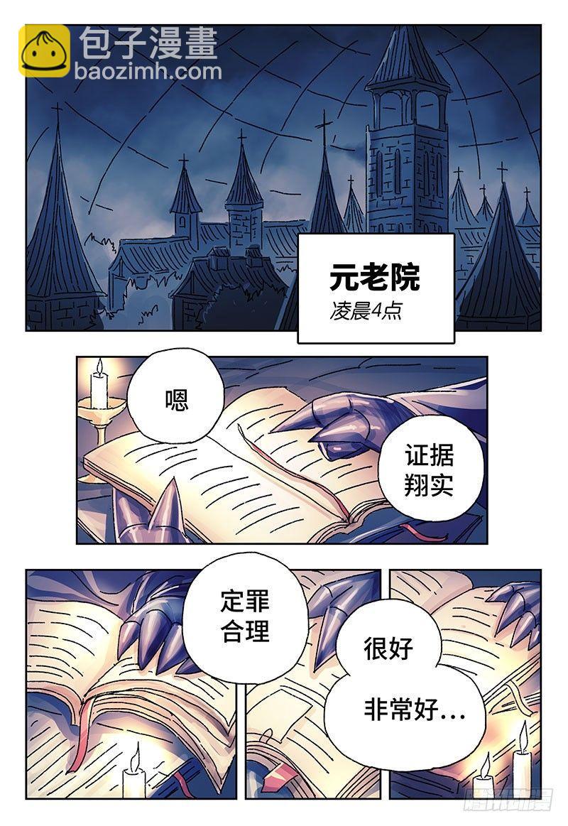 第三百八十一话+第三百八十二话2