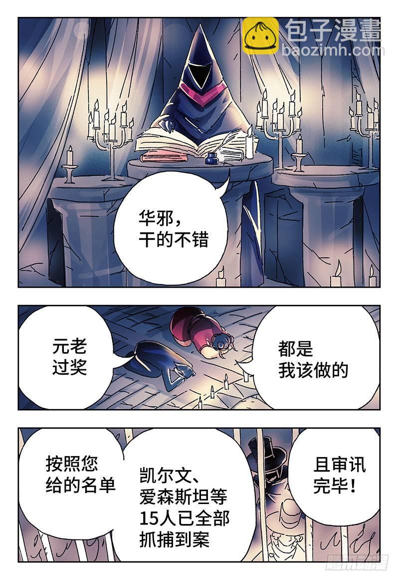 第三百八十一话+第三百八十二话3