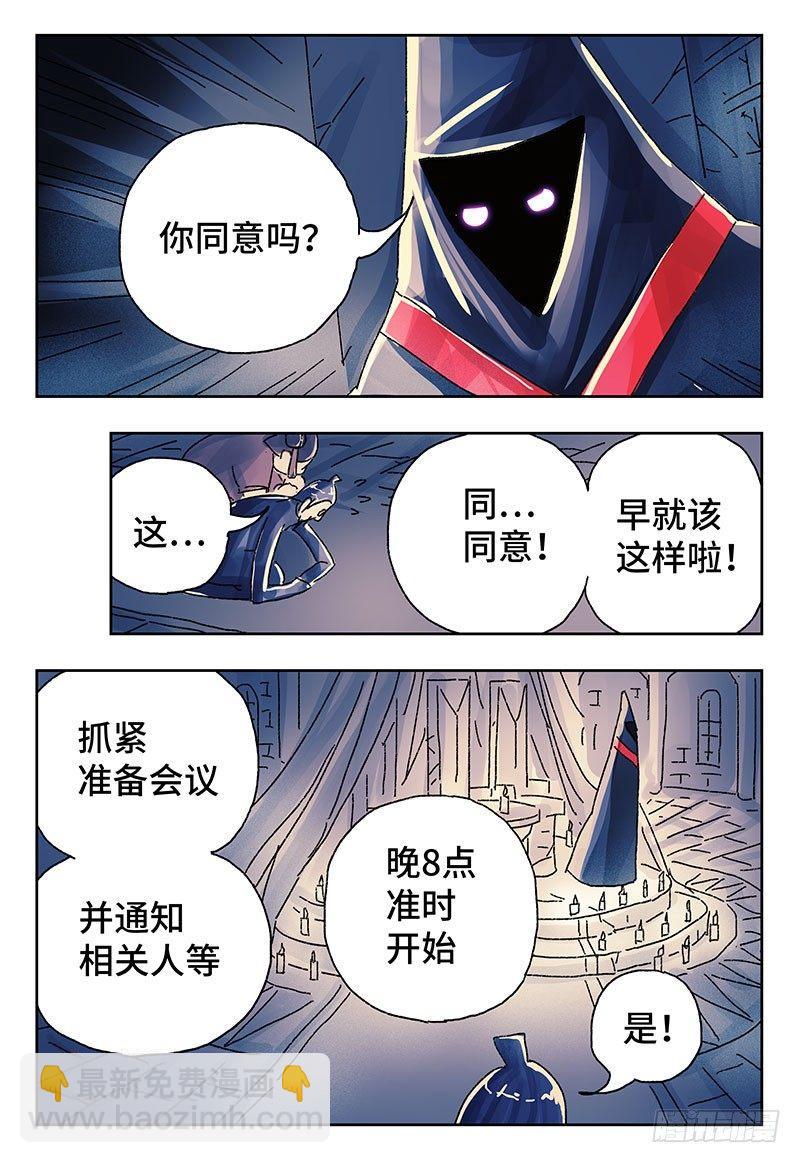 第三百八十一话+第三百八十二话6