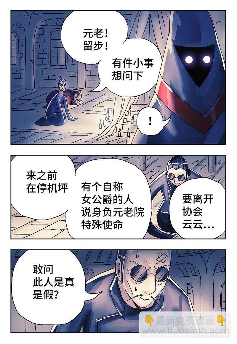 第三百八十一话+第三百八十二话7