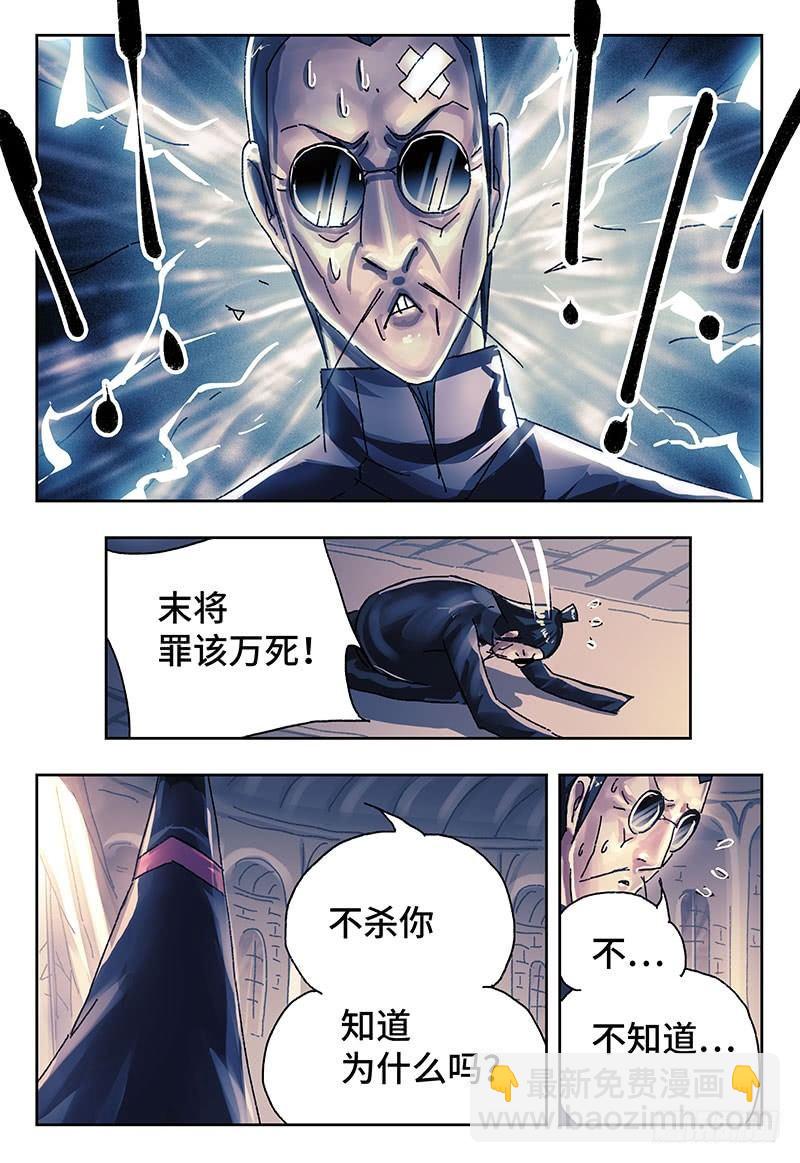 第三百八十一话+第三百八十二话9