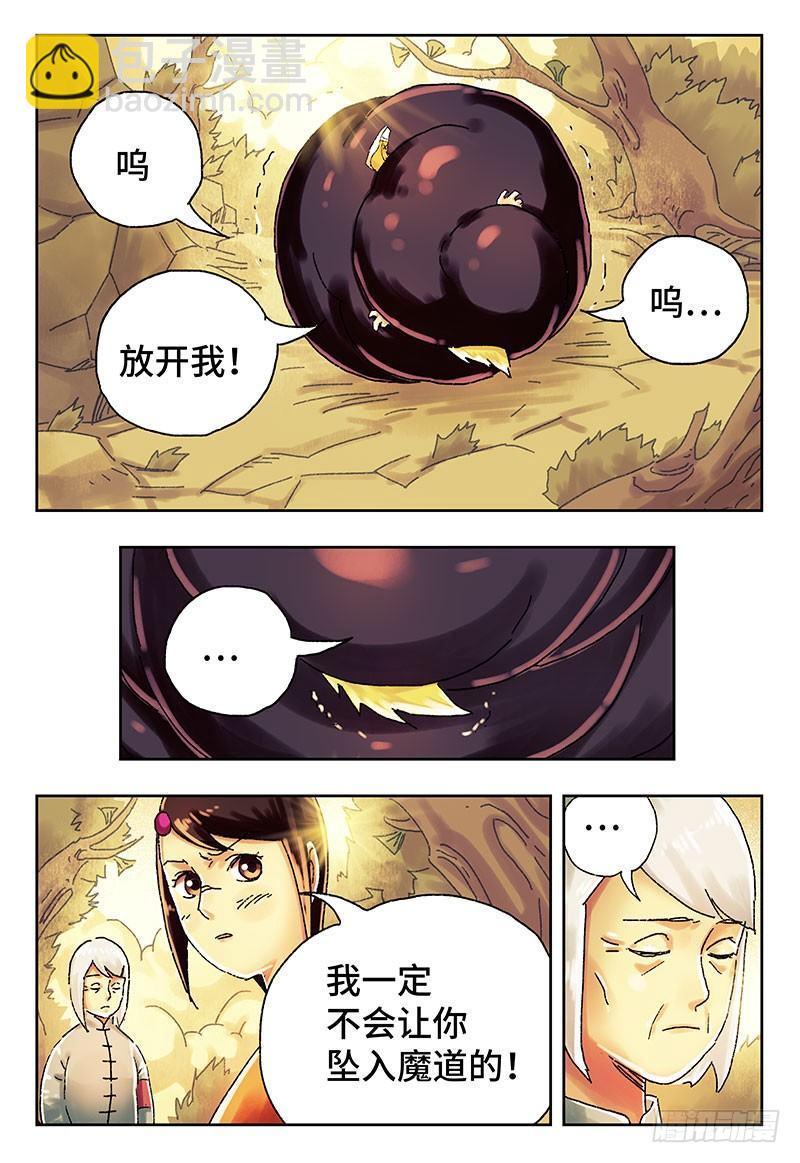 第三百九十五话+第三百九十六话9