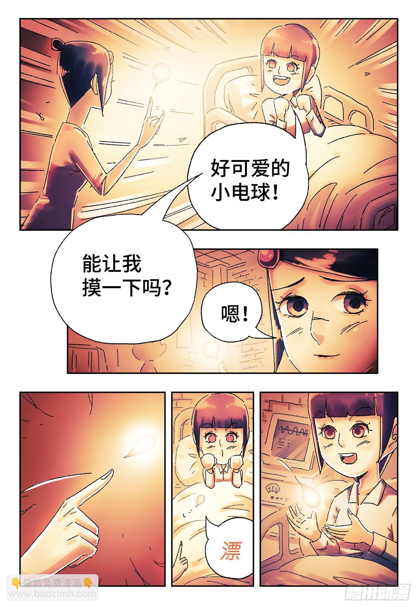 第四百三十七话+四百三十八话3
