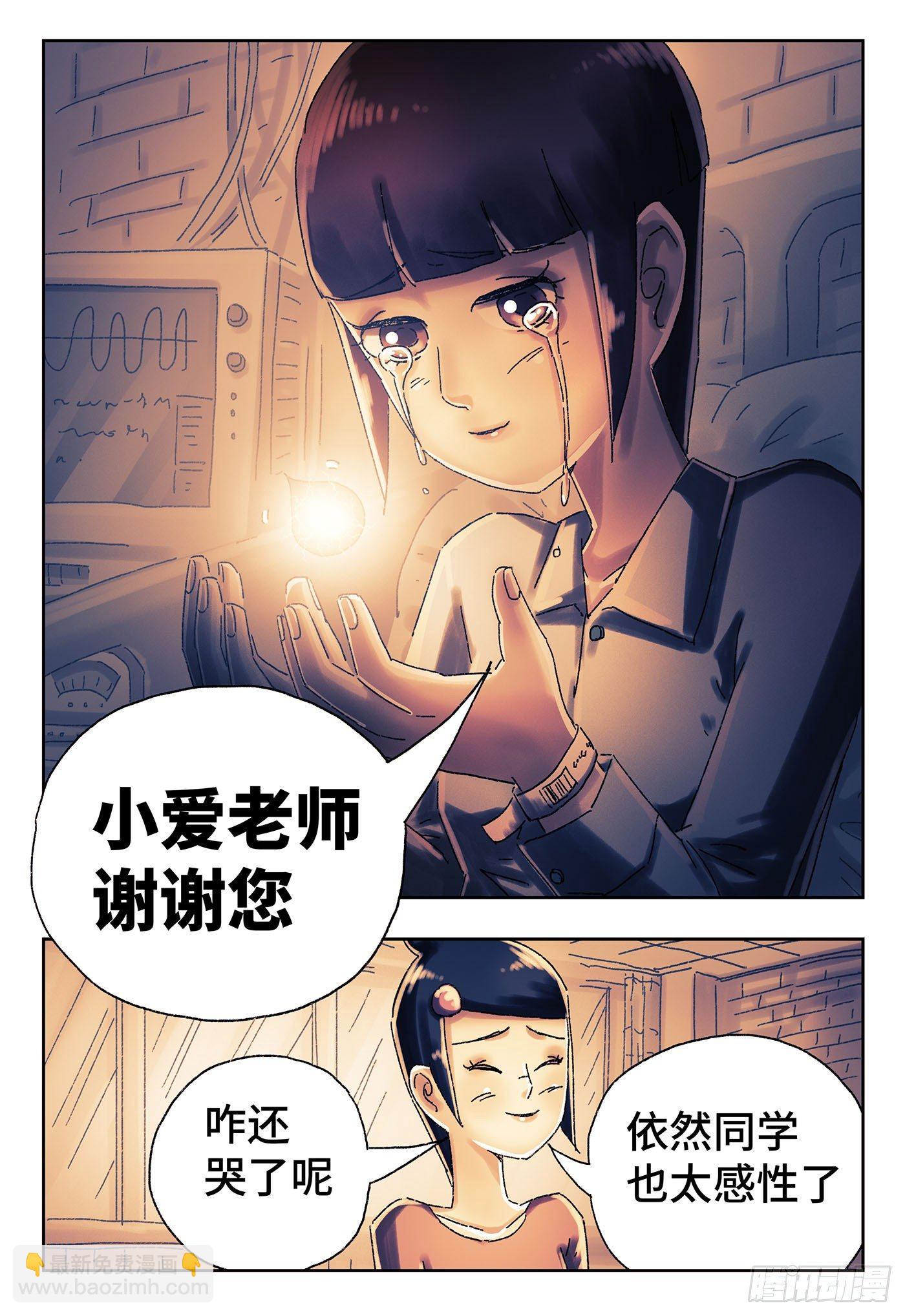第四百三十七话+四百三十八话4