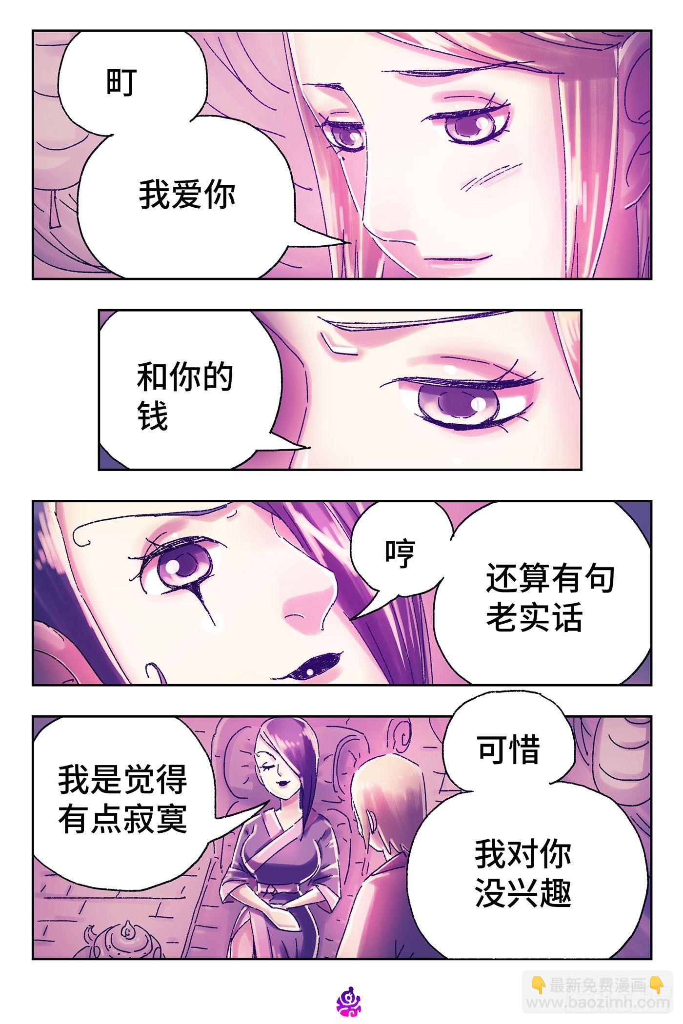 第四百四十八话7