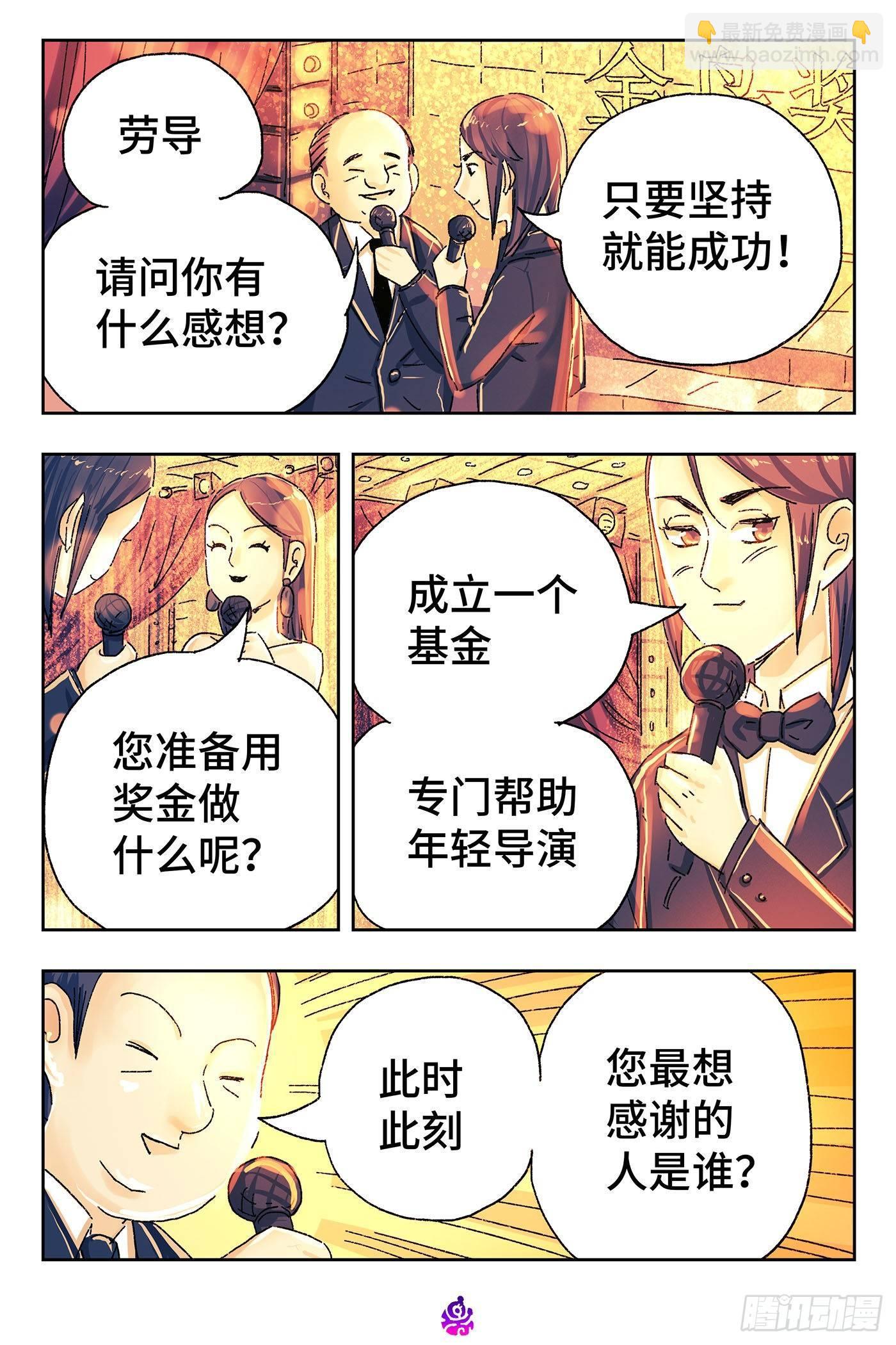 第四百五十四话1