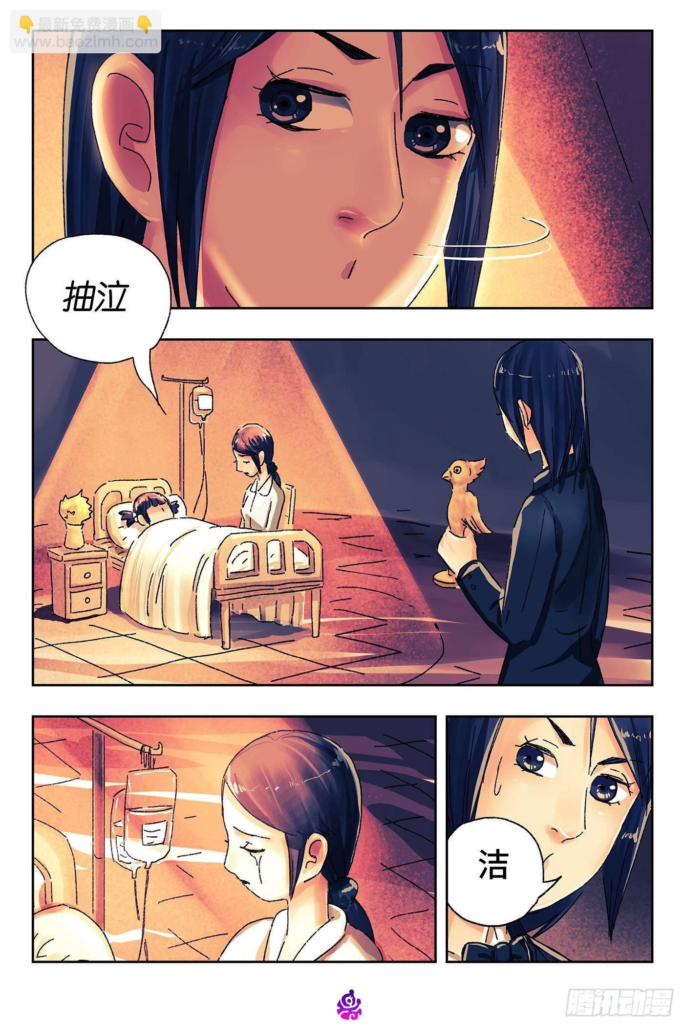 第四百五十四话3