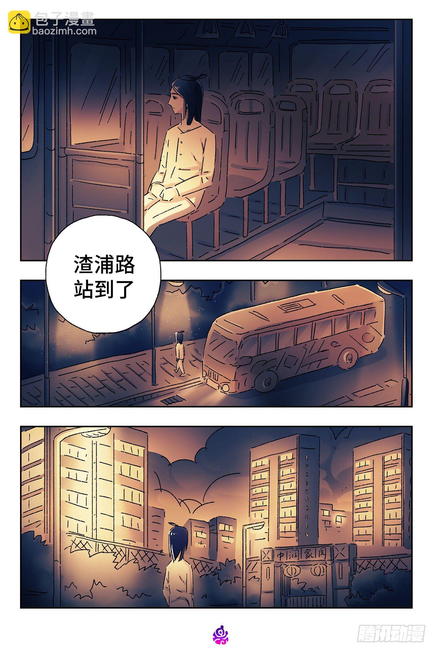 第四百七十二话3