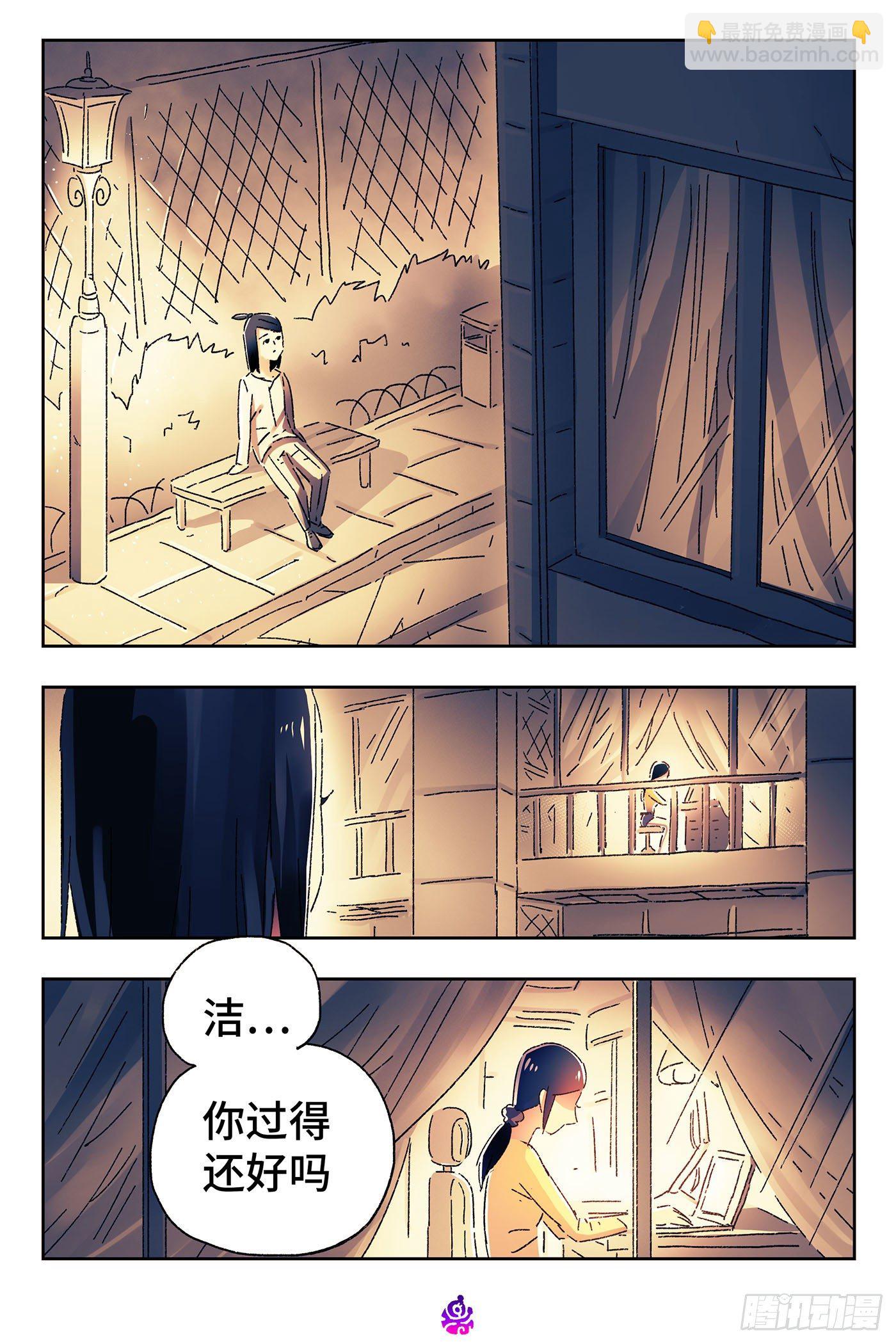 第四百七十二话4