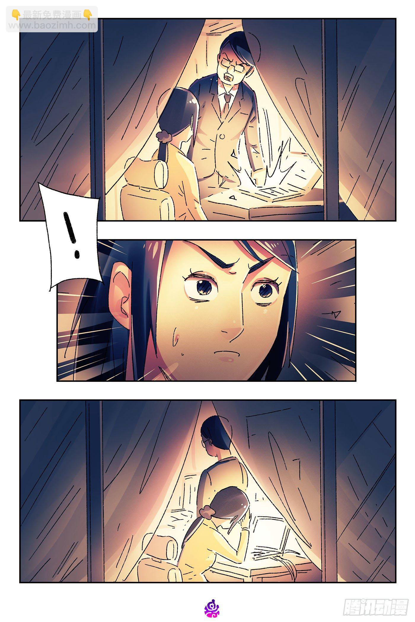 第四百七十二话6