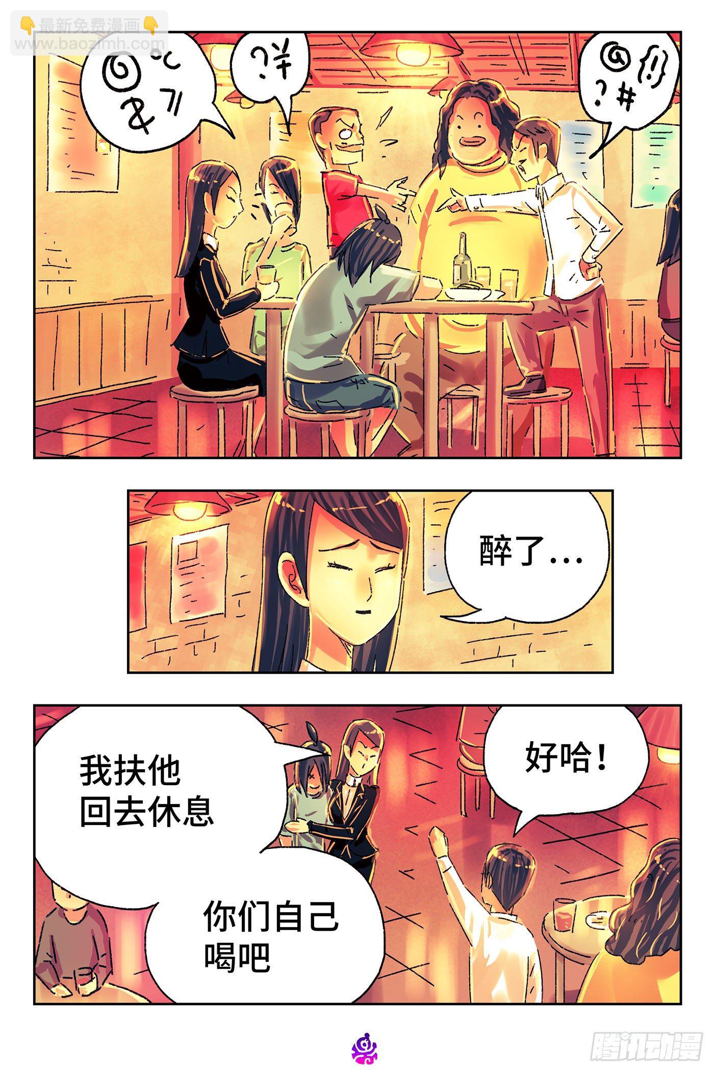 第四百七十八话3