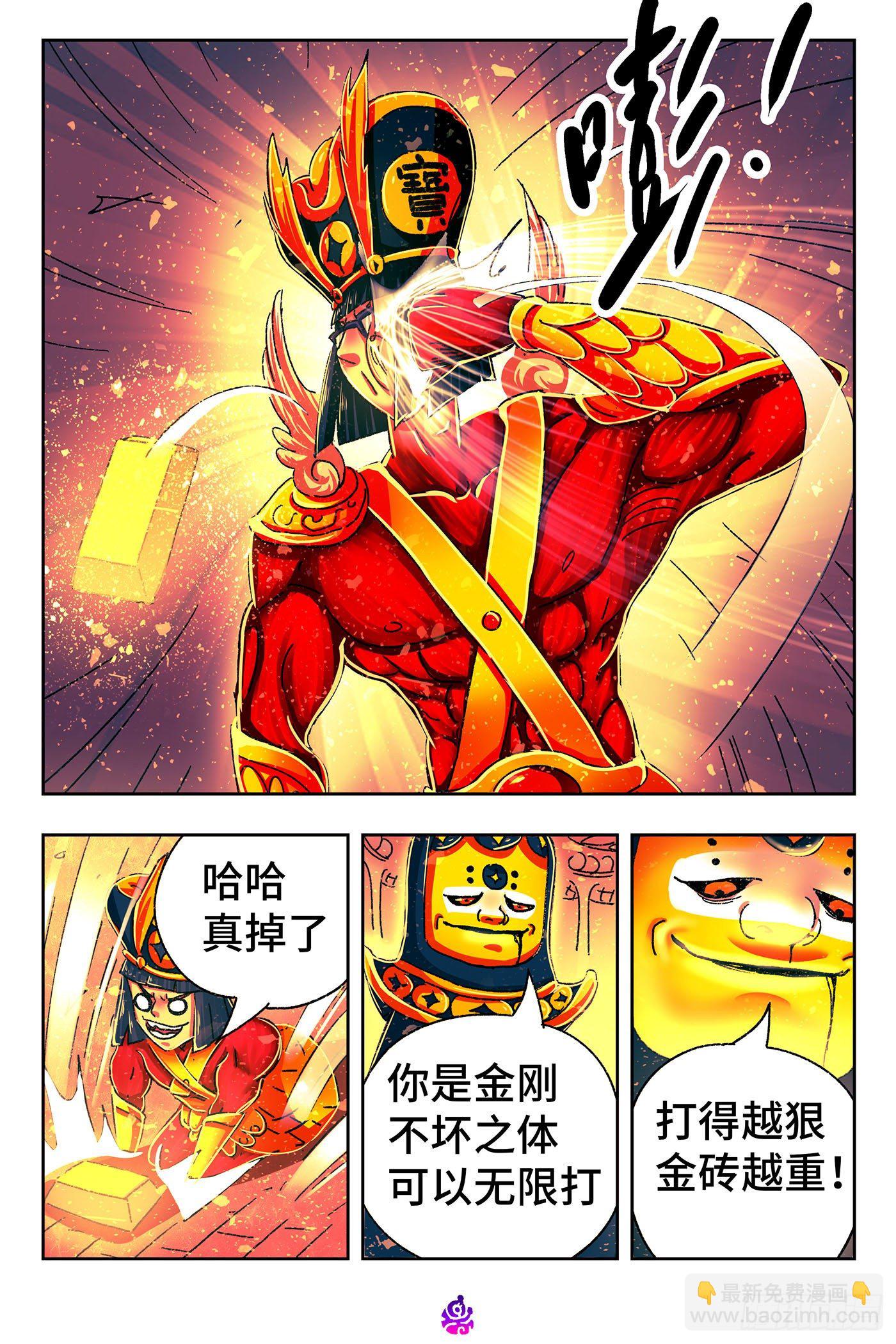 第五百二十三话4