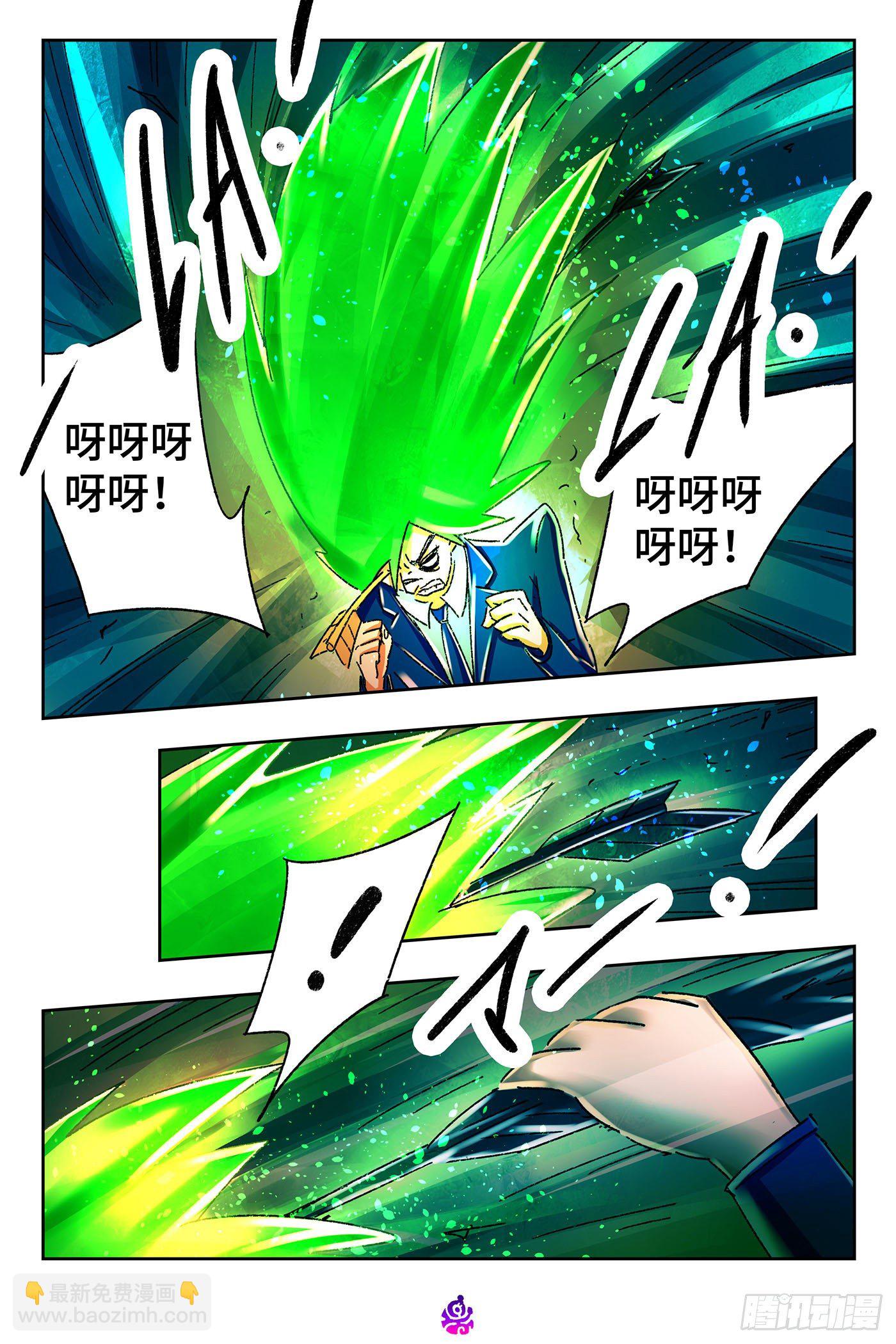 第五百二十六话1