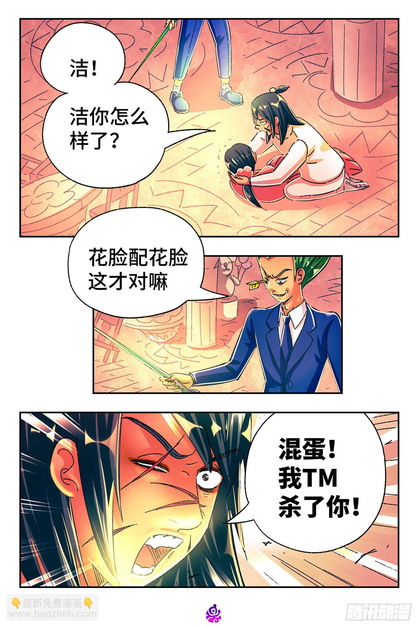 第五百二十六话10