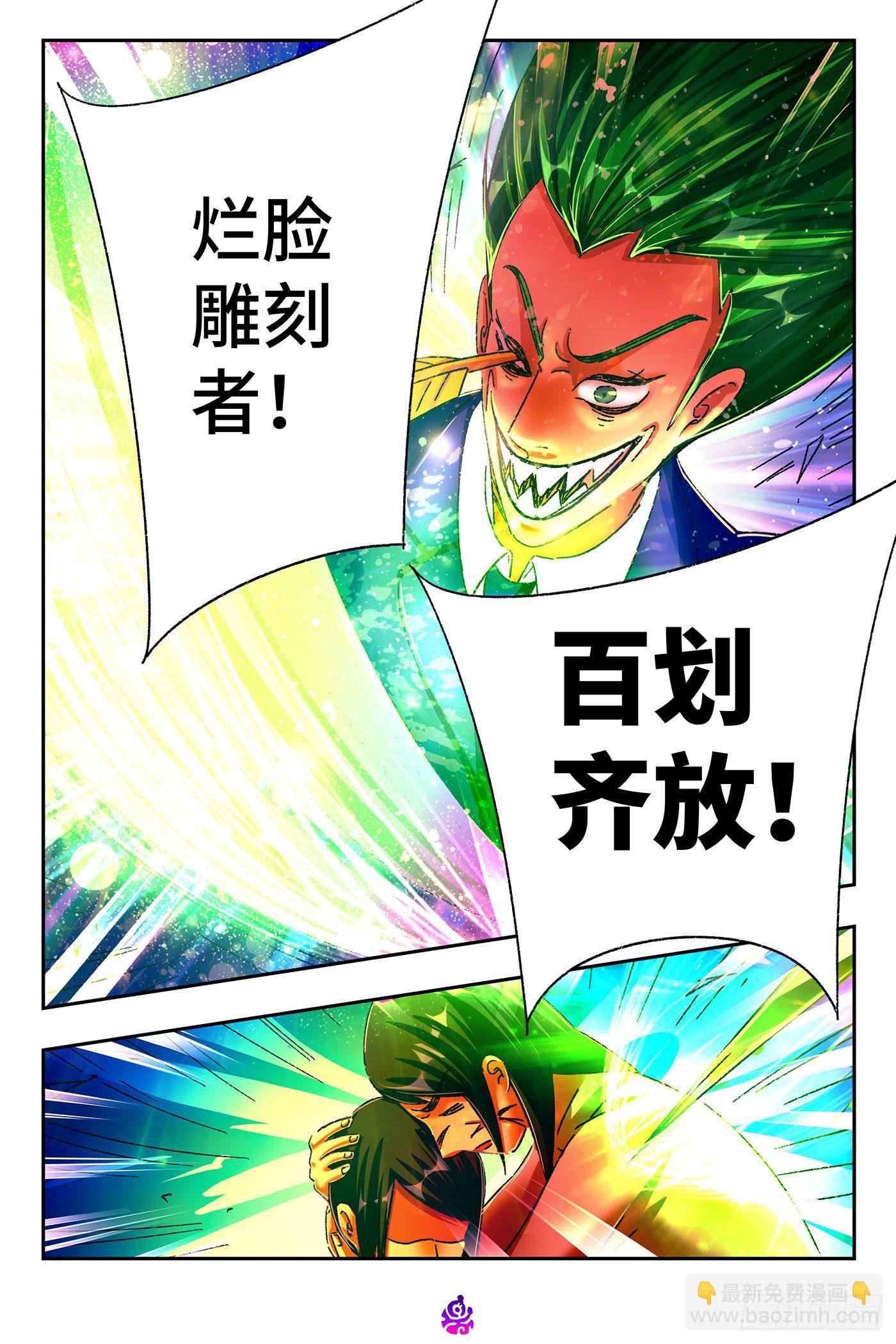 第五百二十六话12