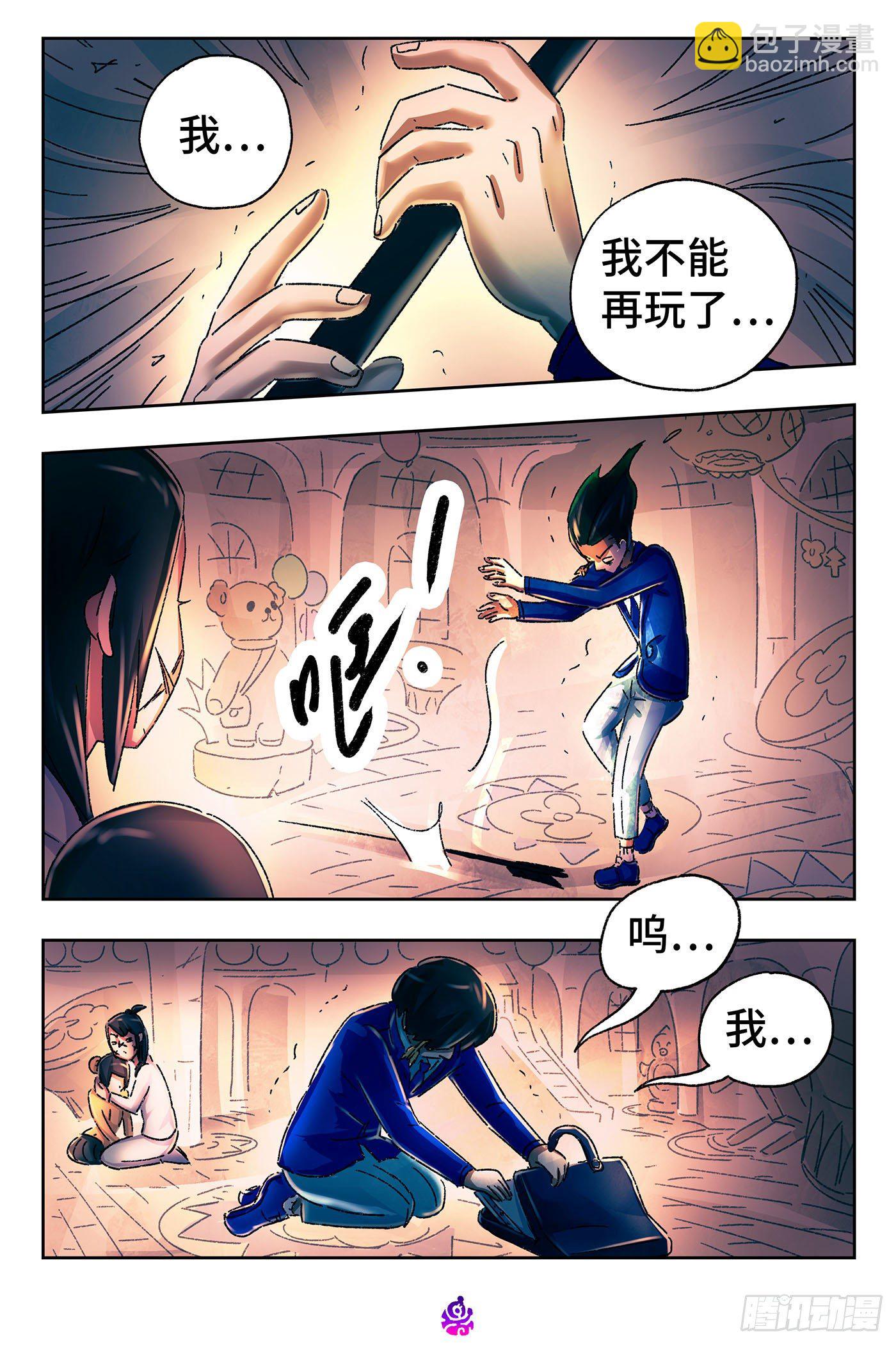 第五百二十六话14