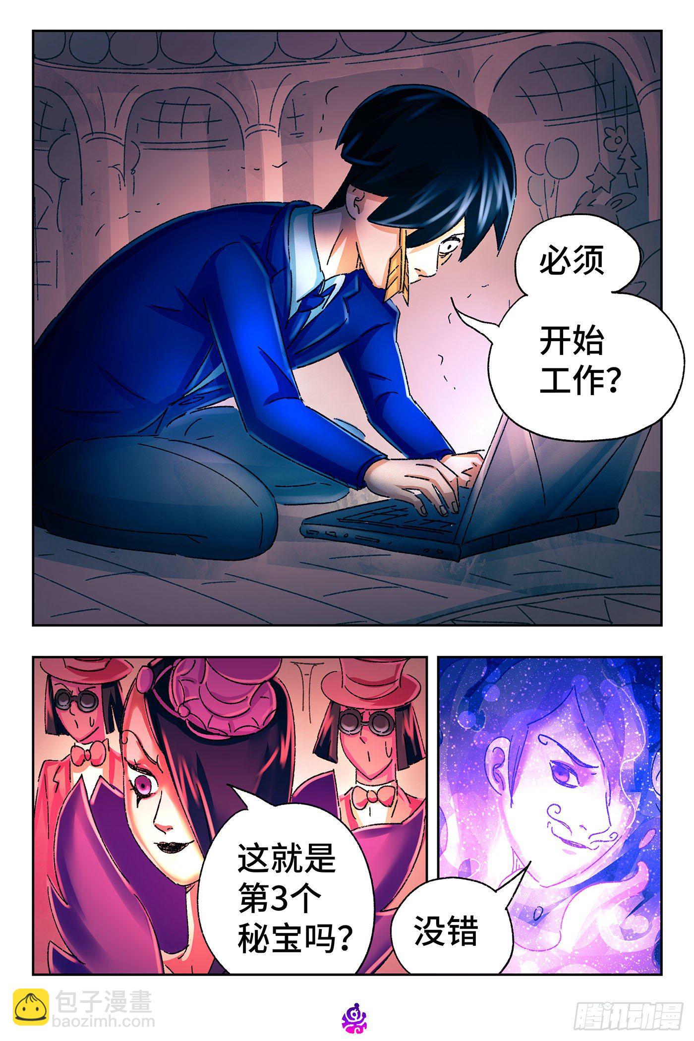 第五百二十六话15