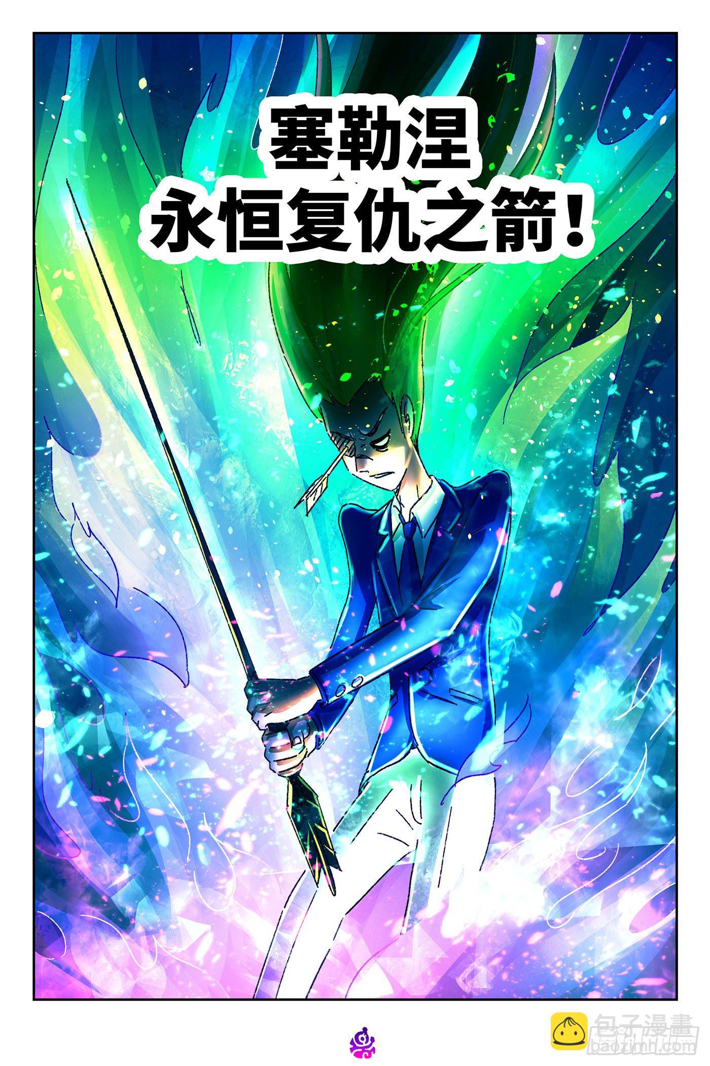 第五百二十六话2