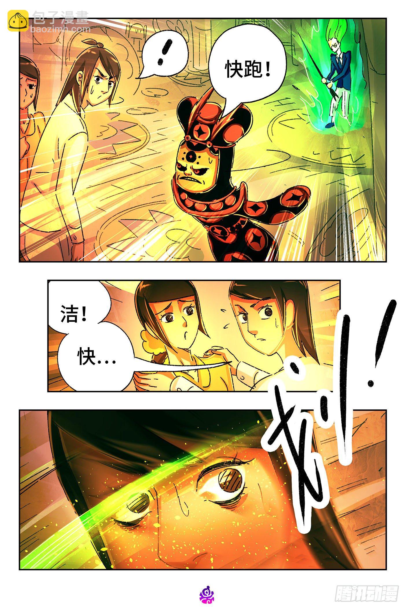 第五百二十六话3