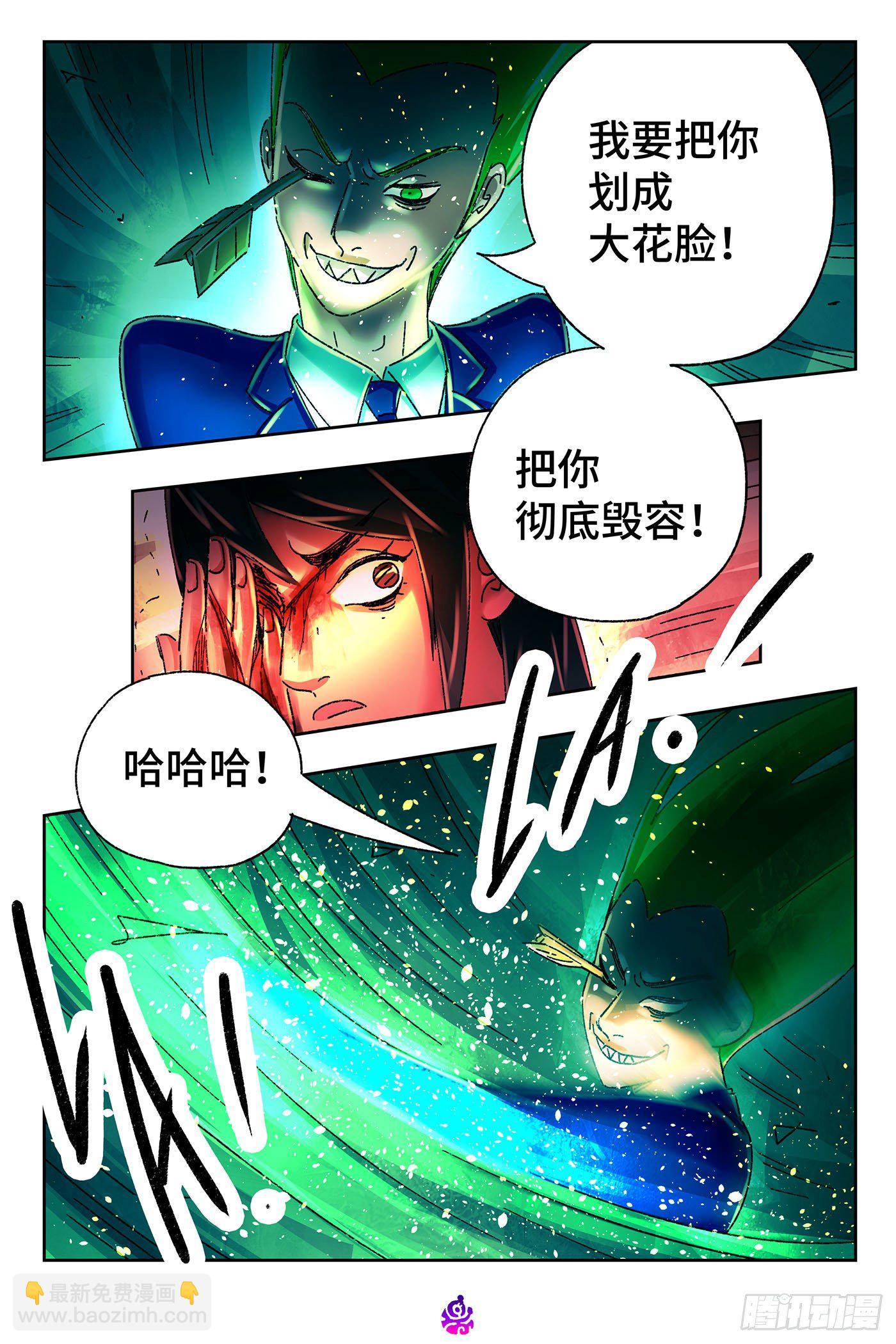 第五百二十六话6