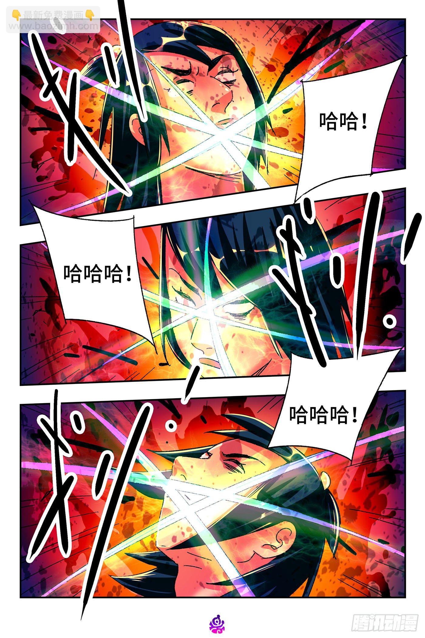 第五百二十六话7