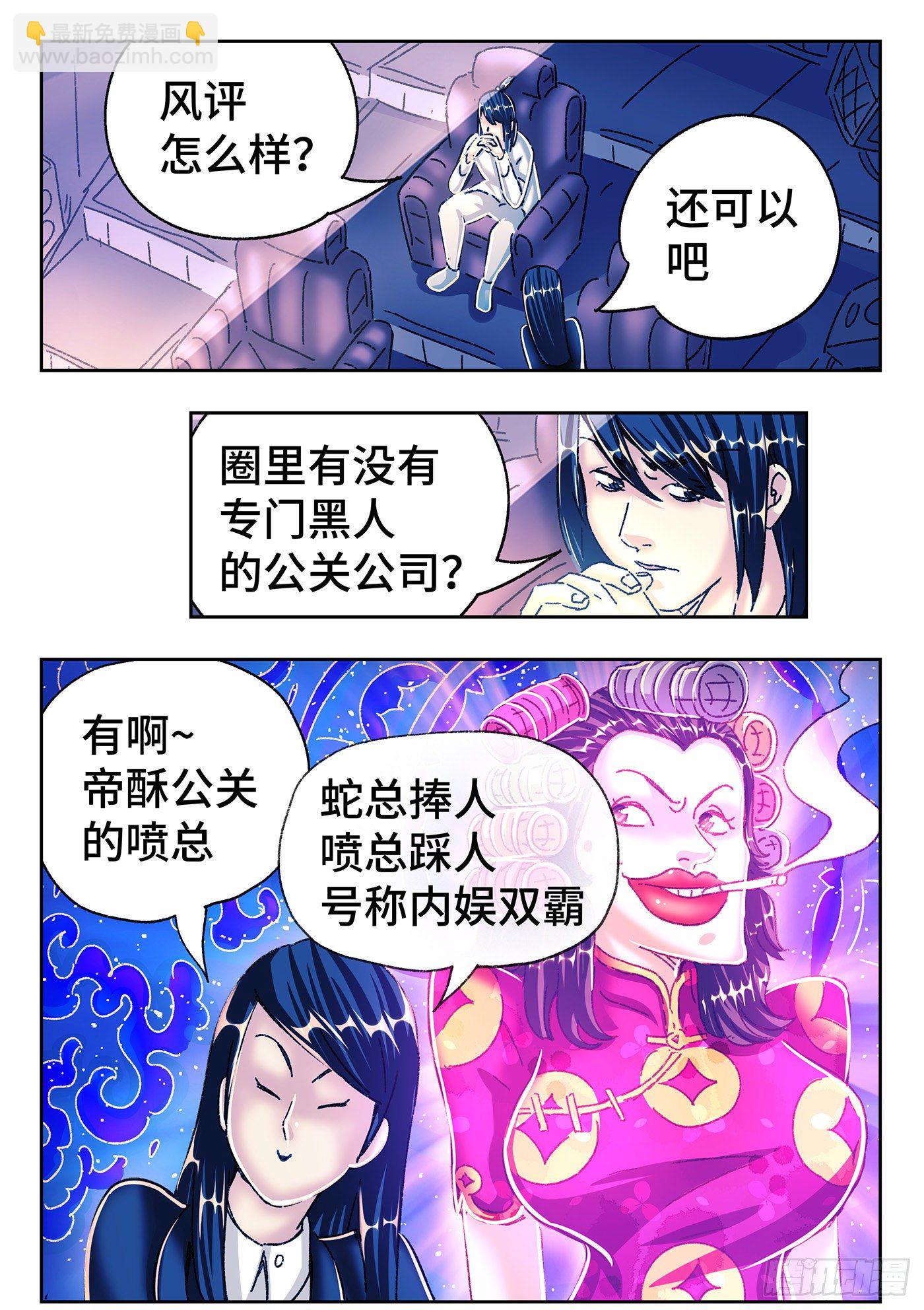 第五百四十九话1