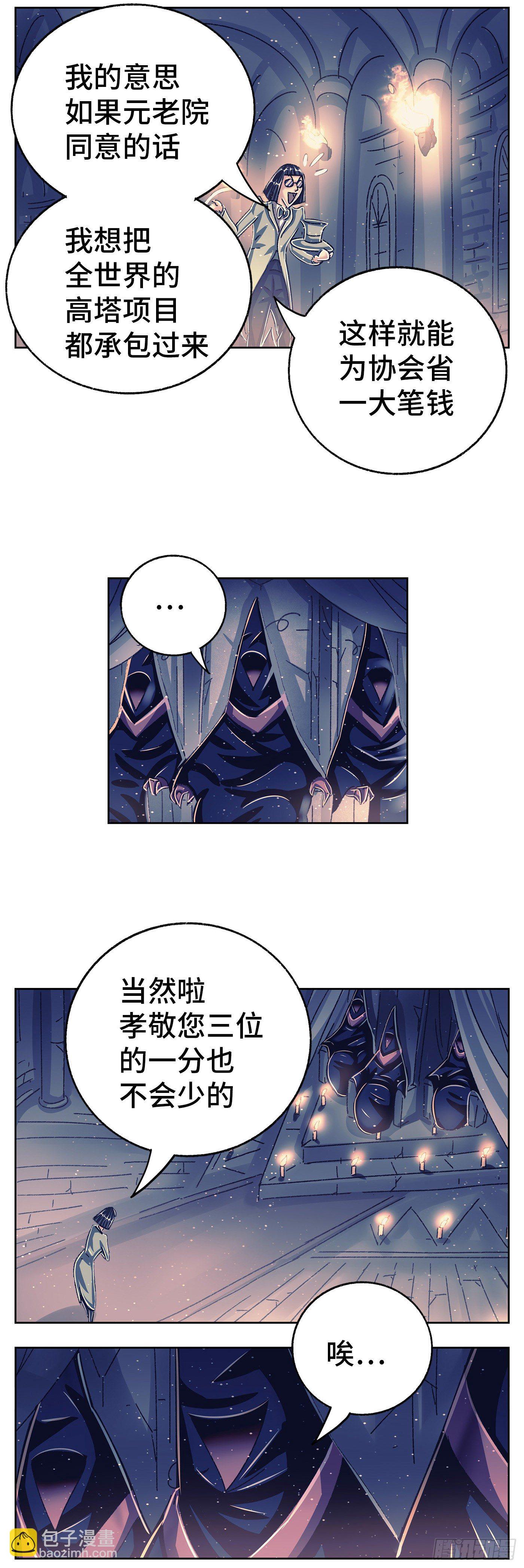 第五百五十九话1
