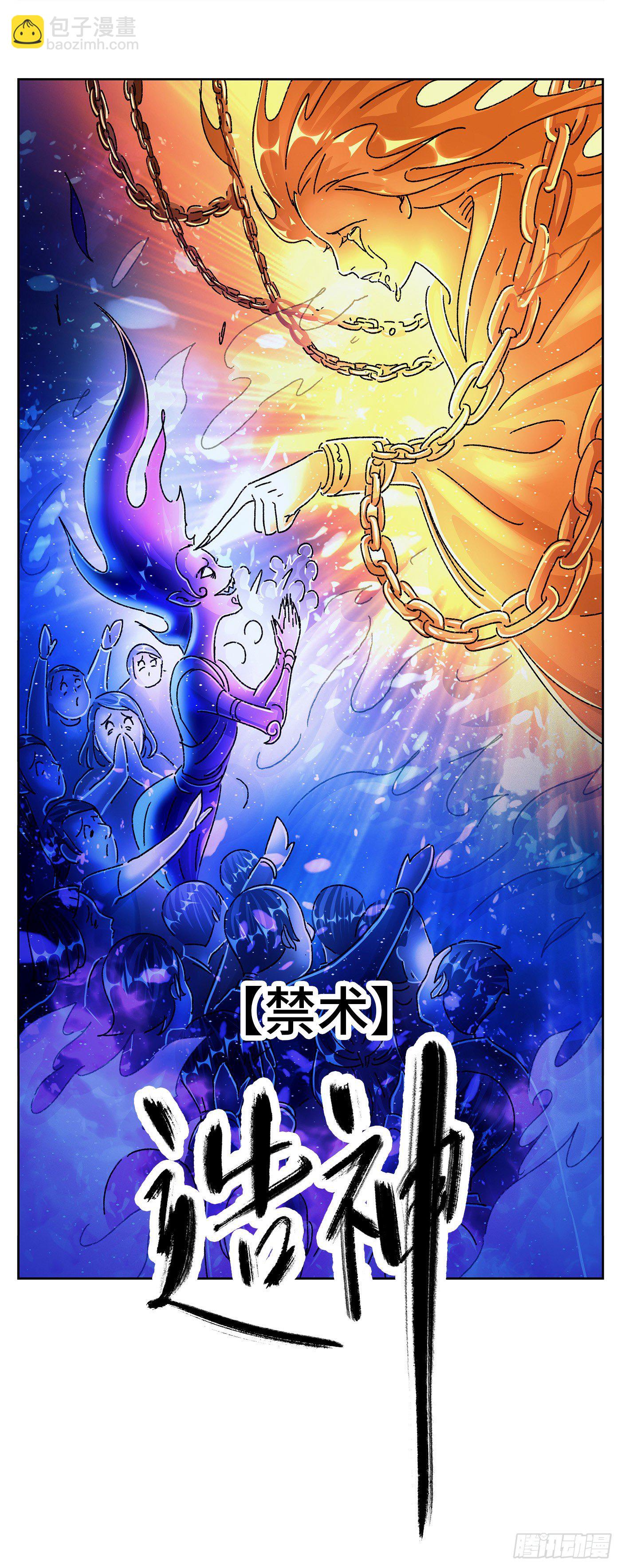 第五百五十九话11