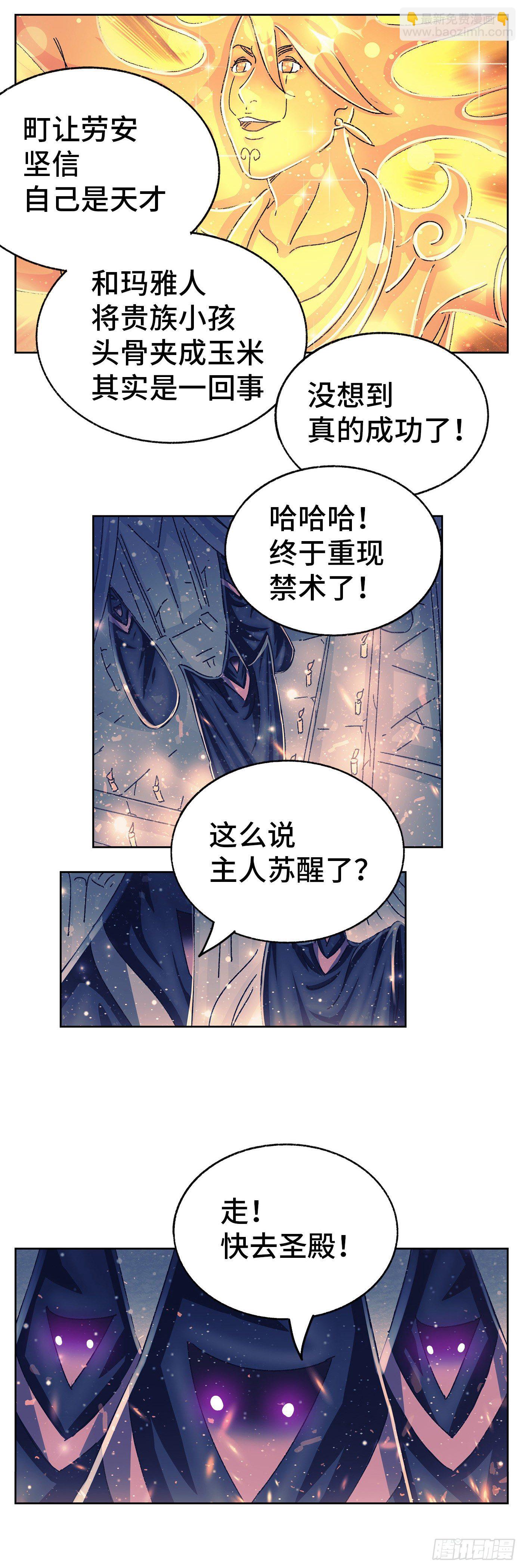 第五百五十九话12