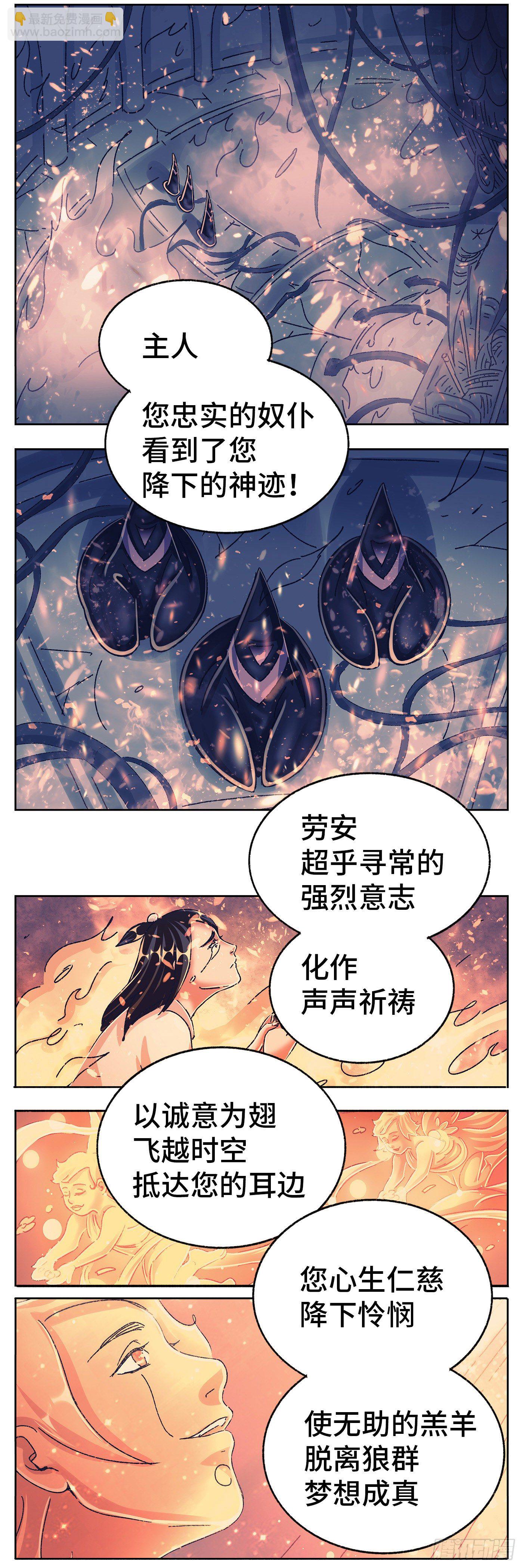 第五百五十九话13