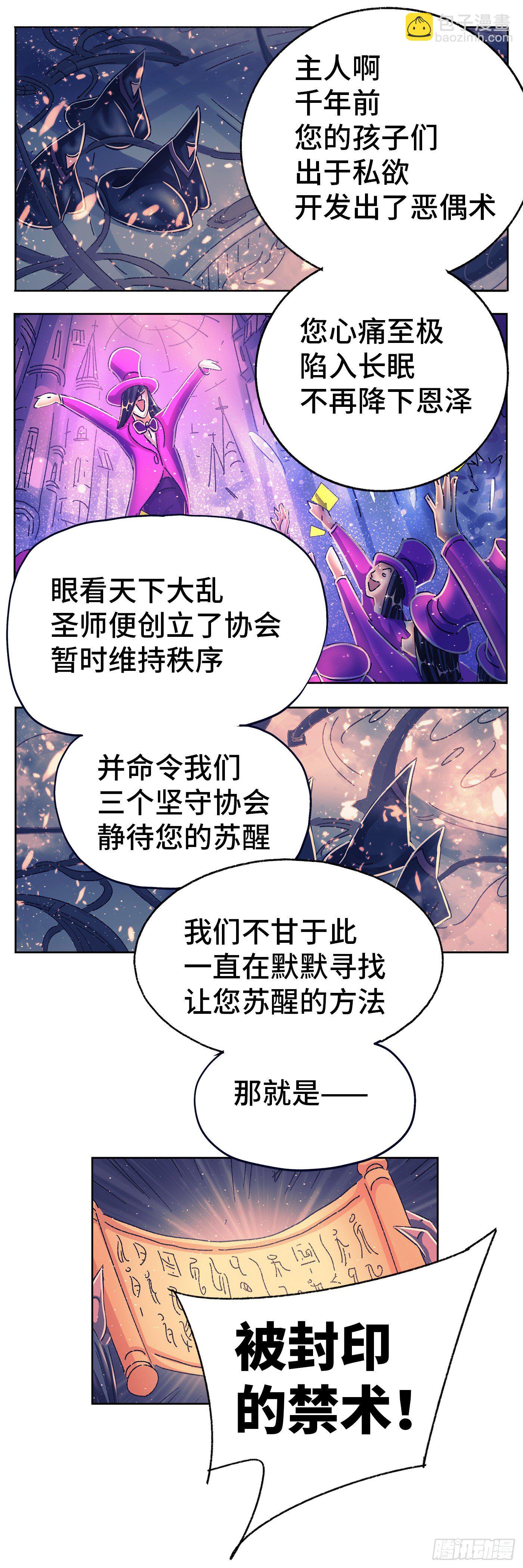 第五百五十九话15