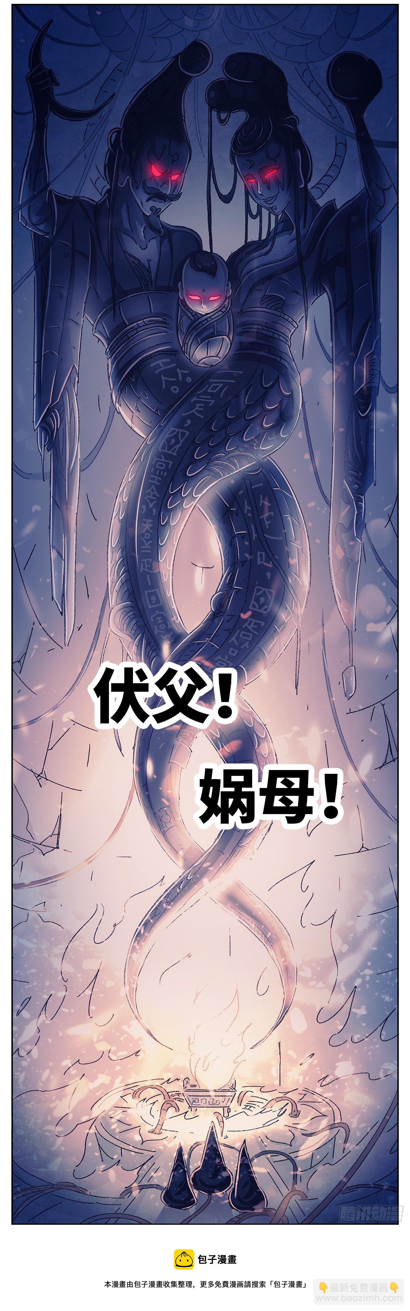 第五百五十九话17