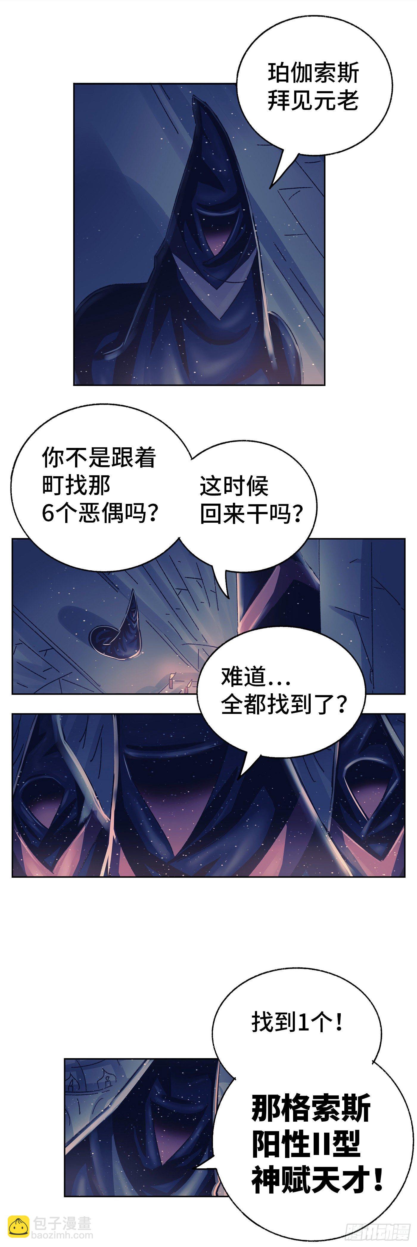 第五百五十九话3