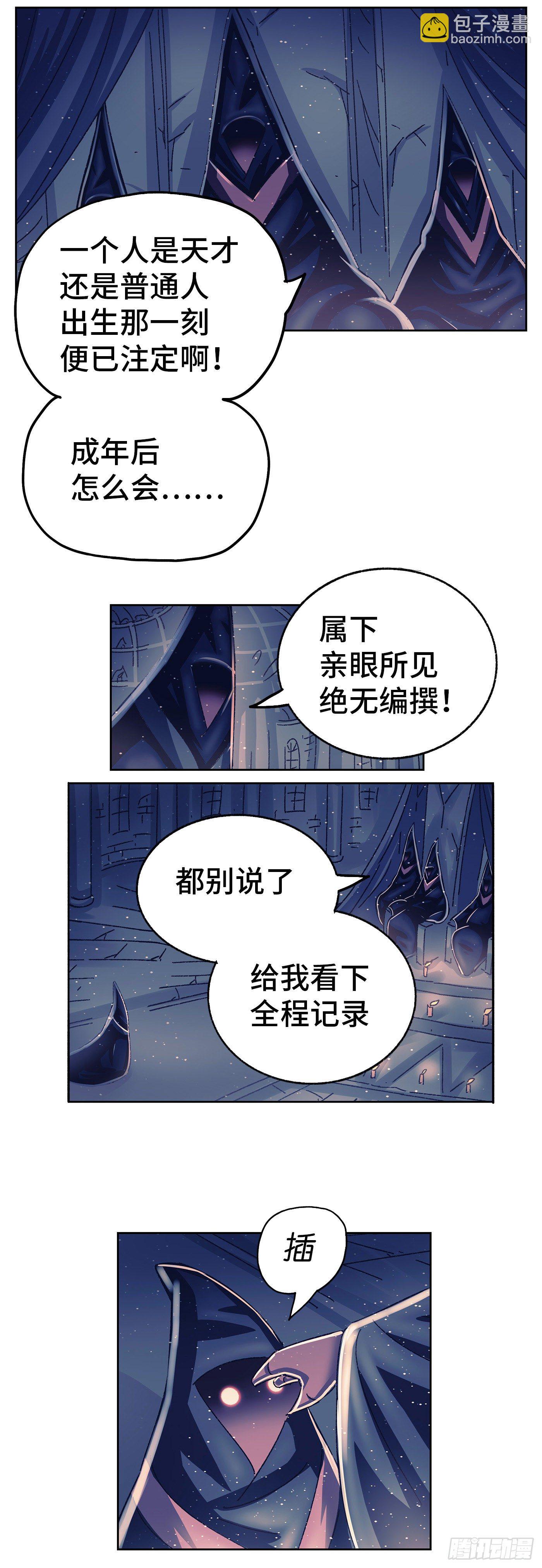 第五百五十九话5