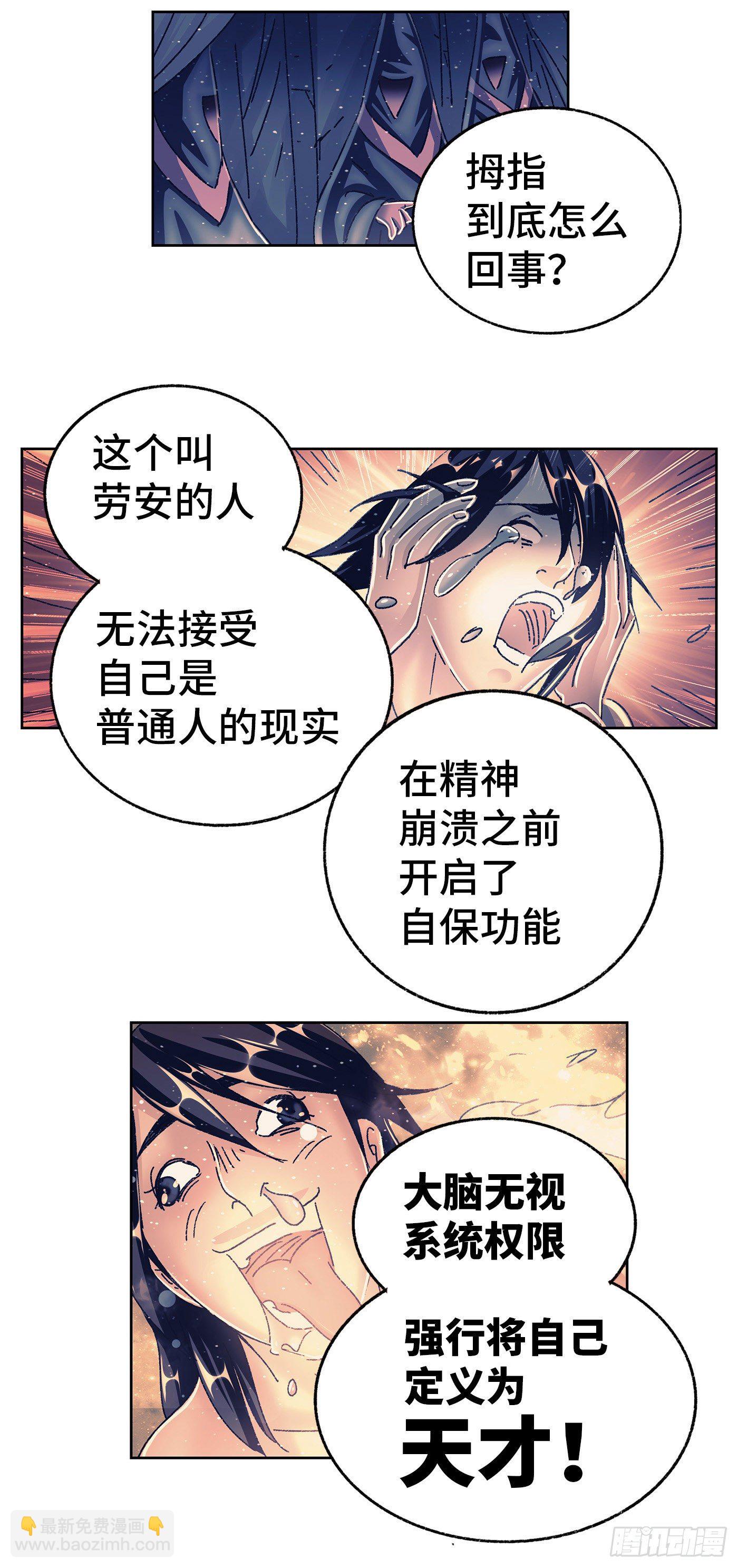 第五百五十九话7