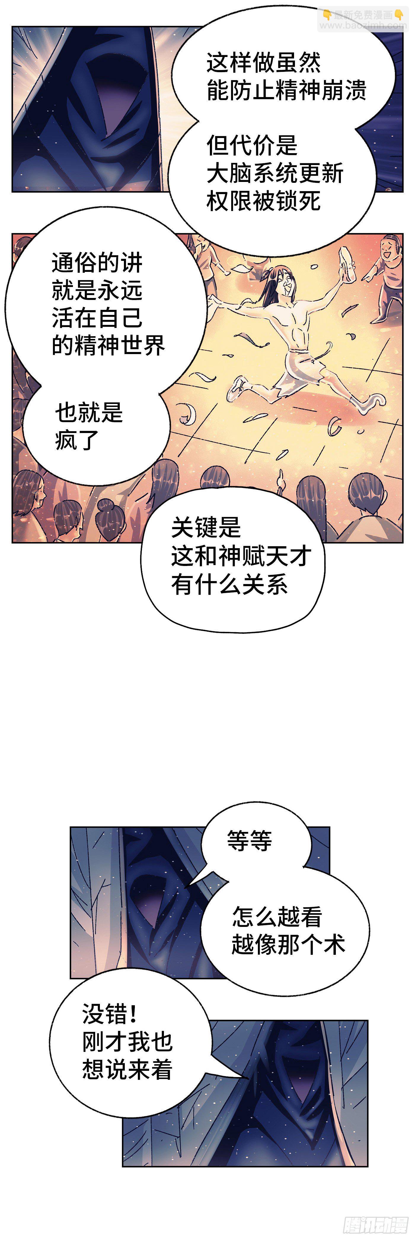 第五百五十九话8