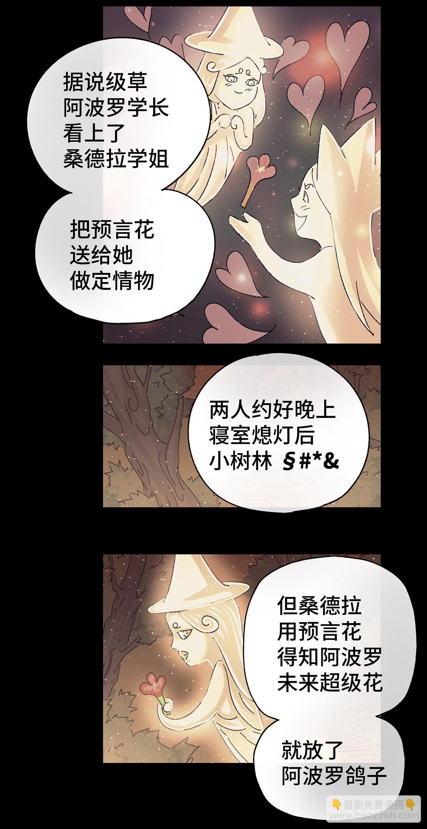 第五百六十话10
