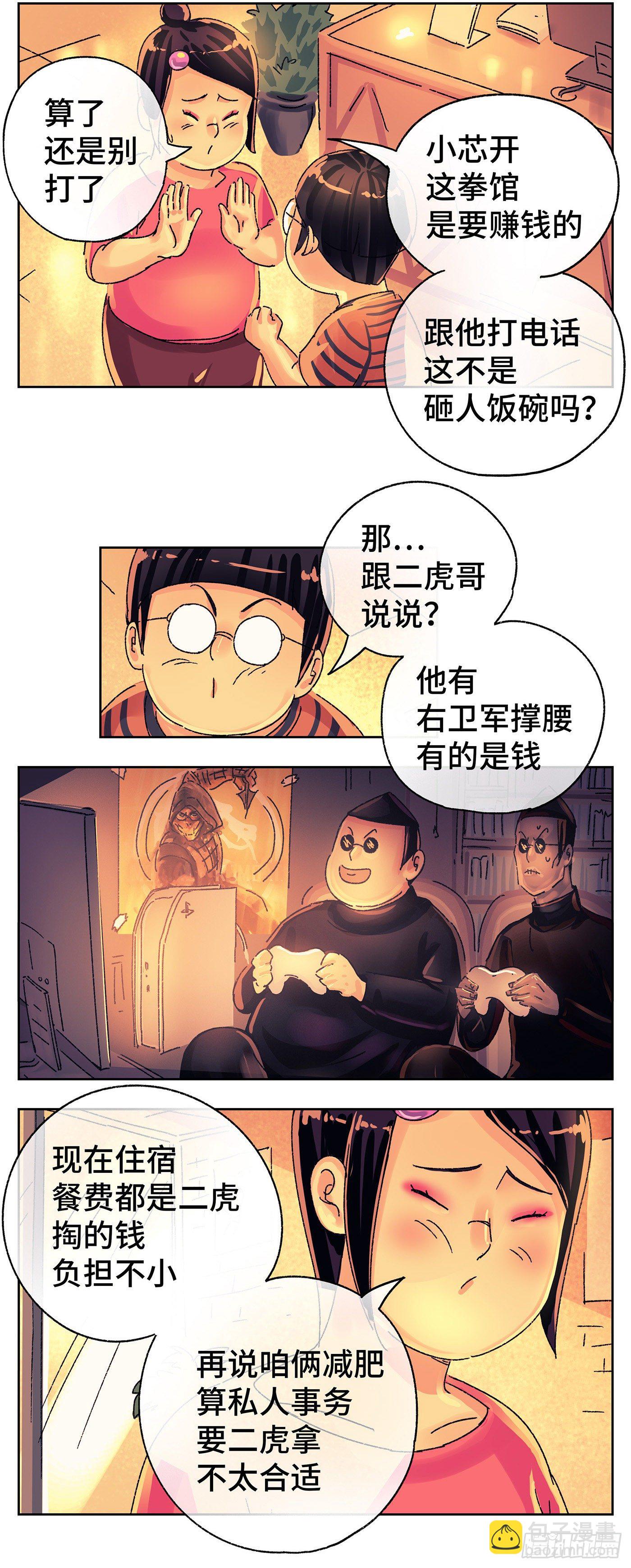 第五百六十话15